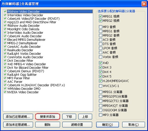 kmplayer-4