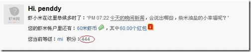 数字的巧合-1