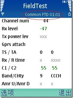 FieldTest-ʼ