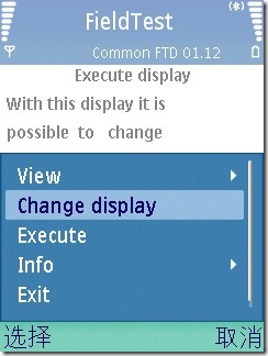 FieldTest-ChangeDisplay FieldTest-ChangeDisplay