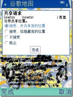 共享请求