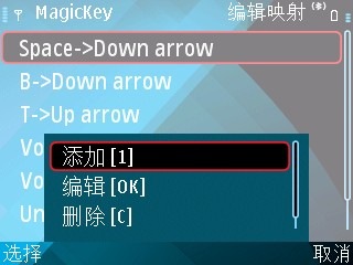 MagicKey-添加按键