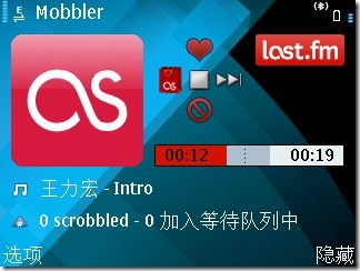mobbler-主界面-播放进度