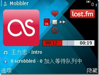 mobbler-主界面-播放进度