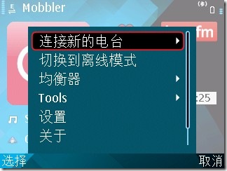 mobbler-选项