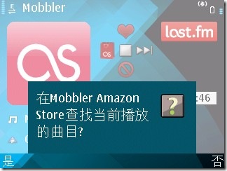 mobbler-主界面-MobblerAmazonStore