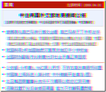 3D版Chrome浏览效果